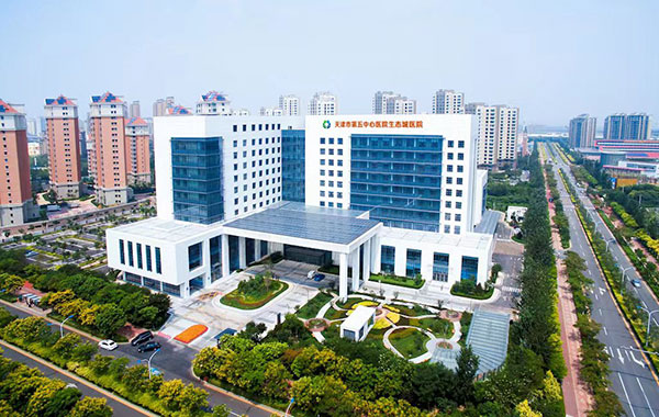 天津医科大学中新生态城医院