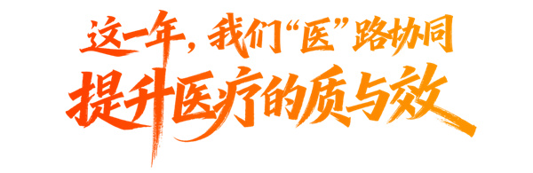 微信图片_2026-02-24_165559_608.jpg 微信图片_2026-02-24_165559_608.jpg