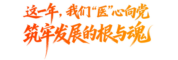 微信图片_2026-02-24_171942_729.jpg 微信图片_2026-02-24_171942_729.jpg