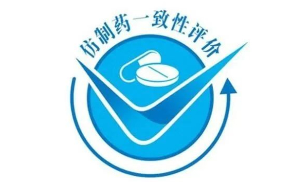 药学科普 | 一文读懂国家集采药品：降价、保质、惠民