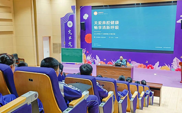 全国爱鼻日 | 生态城医院把鼻腔健康知识送进校园