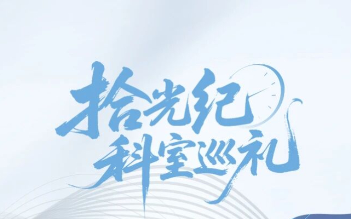 拾光纪|从筛查到微创:生态城医院内镜中心这十年
