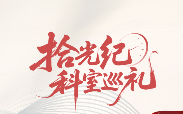 拾光纪 | 收官巡礼！生态城医院急诊科十年，筑牢生命第一道防线